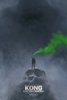 Kong: Skull Island - Portuguese Movie Poster (xs thumbnail)