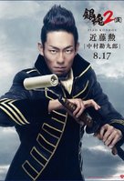 Gintama 2 - Japanese Movie Poster (xs thumbnail)