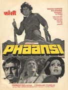 Phaansi - Indian Movie Poster (xs thumbnail)