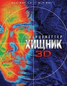 Predator - Russian Blu-Ray movie cover (xs thumbnail)