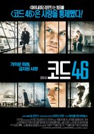 Code 46 - South Korean Movie Poster (xs thumbnail)