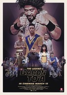 The Legend of Baron To&#039;a - Australian Movie Poster (xs thumbnail)