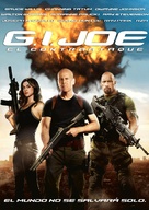 G.I. Joe: Retaliation - Mexican Movie Cover (xs thumbnail)