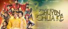 Tam Cam: Chuyen Chua Ke - Vietnamese Movie Poster (xs thumbnail)