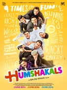 Humshakals - Indian Movie Poster (xs thumbnail)