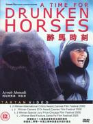 Zamani baray&eacute; masti asbha - Hong Kong DVD movie cover (xs thumbnail)