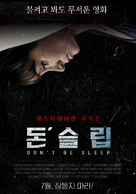 Dead Awake - South Korean Movie Poster (xs thumbnail)
