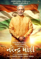 PM Narendra Modi - Indian Movie Poster (xs thumbnail)