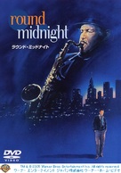 &#039;Round Midnight - Japanese DVD movie cover (xs thumbnail)