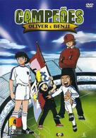 &quot;Captain Tsubasa&quot; - Portuguese DVD movie cover (xs thumbnail)