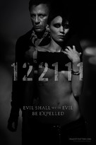 The Girl with the Dragon Tattoo - Movie Poster (xs thumbnail)