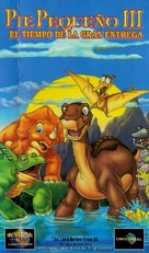The Land Before Time 3 - Argentinian Movie Cover (xs thumbnail)