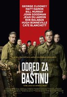 The Monuments Men - Croatian Movie Poster (xs thumbnail)