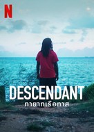 Descendant - Thai Video on demand movie cover (xs thumbnail)