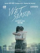 Wet Season - French Movie Poster (xs thumbnail)