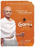 Gattu - Indian Movie Poster (xs thumbnail)