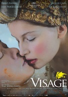 Visage - French Movie Poster (xs thumbnail)