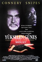 Rising Sun - Turkish Movie Poster (xs thumbnail)