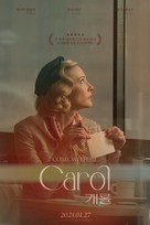 Carol - South Korean Movie Poster (xs thumbnail)