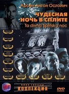 Ta divna Splitska noc - Russian DVD movie cover (xs thumbnail)