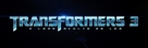 Transformers: Dark of the Moon - Brazilian Logo (xs thumbnail)