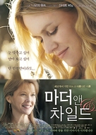 Mother and Child - South Korean Movie Poster (xs thumbnail)
