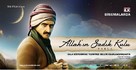 God&#039;s Faithful Servant: Barla - Turkish Movie Poster (xs thumbnail)