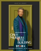 &quot;Only Murders in the Building&quot; - Brazilian Movie Poster (xs thumbnail)