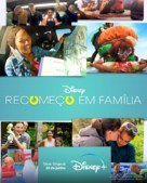 &quot;Family Reboot&quot; - Brazilian Movie Poster (xs thumbnail)