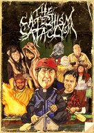 The Catechism Cataclysm - DVD movie cover (xs thumbnail)