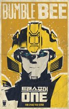 Transformers One - South Korean Movie Poster (xs thumbnail)