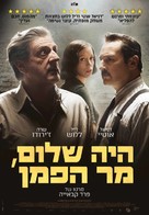 Adieu Monsieur Haffmann - Israeli Movie Poster (xs thumbnail)