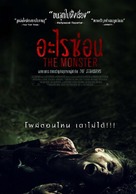 The Monster - Thai Movie Poster (xs thumbnail)