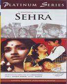 Sehra - Indian DVD movie cover (xs thumbnail)