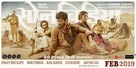 Sonchiraiya - Indian Movie Poster (xs thumbnail)