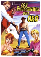 Ognuno per s&eacute; - Spanish Movie Poster (xs thumbnail)