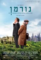 Norman: The Moderate Rise and Tragic Fall of a New York Fixer - Israeli Movie Poster (xs thumbnail)