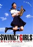 Swing Girls - Japanese poster (xs thumbnail)