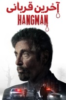 Hangman - Iranian Video on demand movie cover (xs thumbnail)