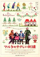 Herbstzeitlosen, Die - Japanese poster (xs thumbnail)