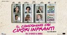 Asphalte - Italian Movie Poster (xs thumbnail)