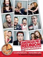 American Reunion Poster