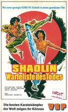 Shen tui - German VHS movie cover (xs thumbnail)