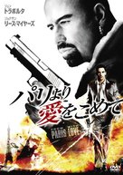 From Paris with Love - Japanese DVD movie cover (xs thumbnail)
