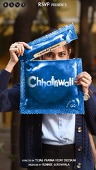 Chhatriwali - Indian Movie Poster (xs thumbnail)