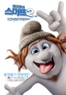 The Smurfs 2 - South Korean Movie Poster (xs thumbnail)