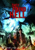 They Found Hell - Japanese Movie Cover (xs thumbnail)