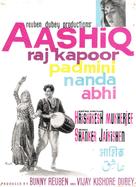 Aashiq - Indian Movie Poster (xs thumbnail)