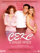 Csak szex &eacute;s m&aacute;s semmi - Russian Movie Poster (xs thumbnail)