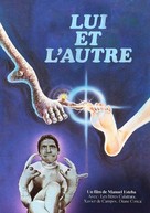 El E.T.E. y el Oto - French VHS movie cover (xs thumbnail)